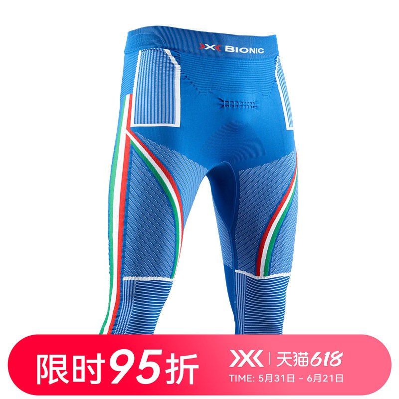 X-BIONIC 聚能加强4.0爱国款七分裤-意大利版 滑雪运动WP45W19M