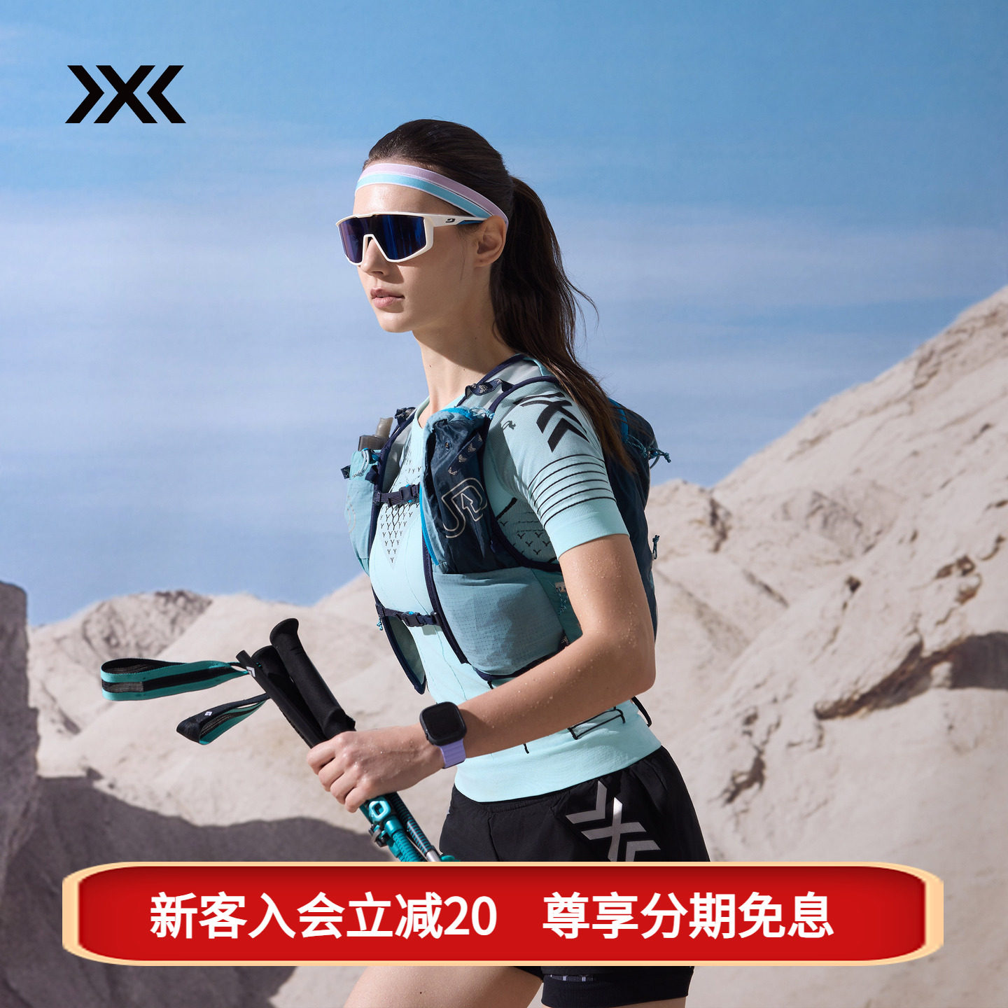 xbionic 倍能竞速女士短袖短裤 专业越野竞速路跑上衣图片