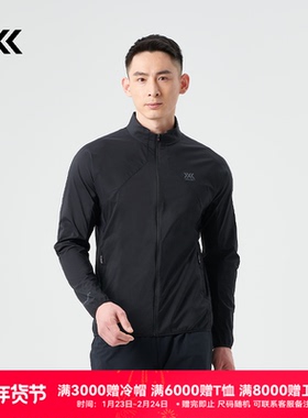 X-BIONIC飞逸轻量立领防风夹克 防紫外线防泼水外套防晒服23019N