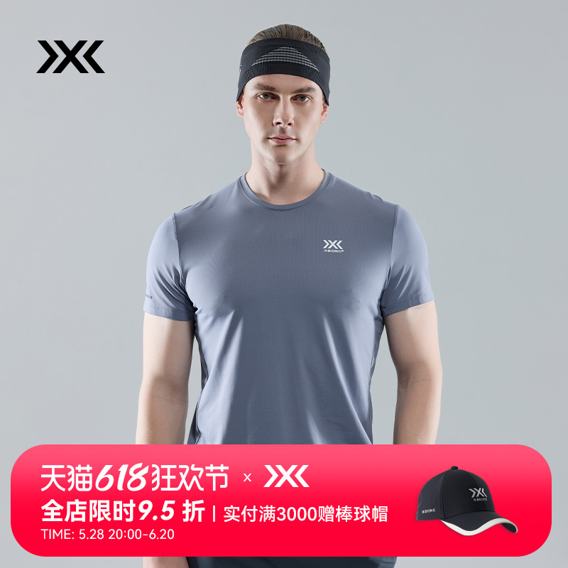 ڲȰư XS x-bionic4.0˶ɹ͸t634.05Ԫ