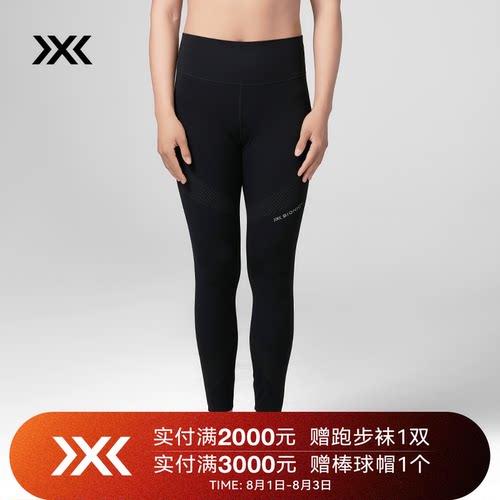 X-BIONIC潜能幻影紧身长裤