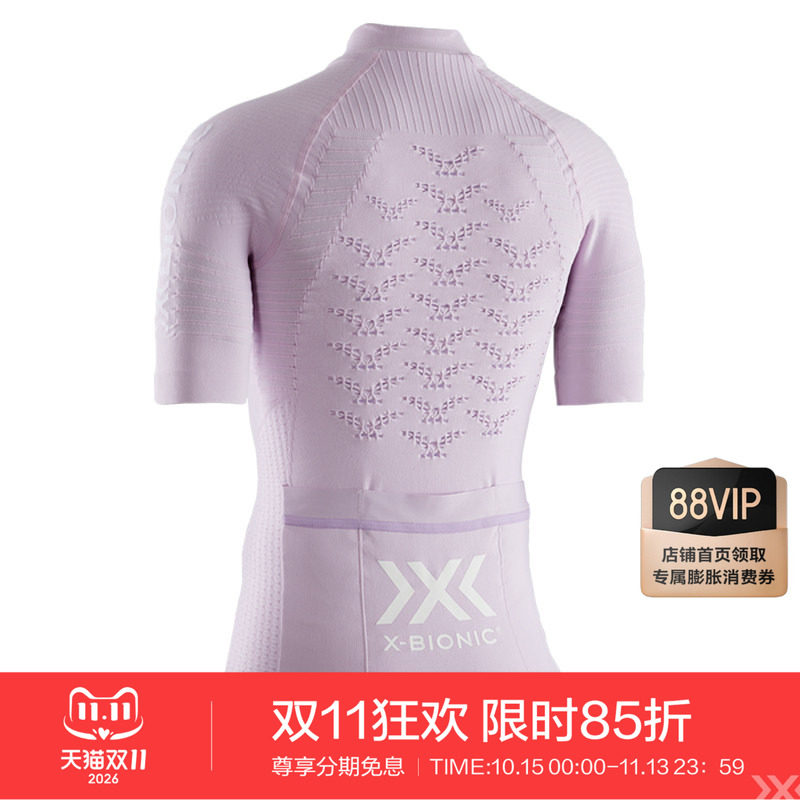 X-BIONIC 效能女子骑行服 专业运动赛事全拉链反光T EFFEKTOR4.0