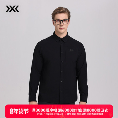 X-BIONIC 布里兹环保纱夏季长袖衬衣男环保放泼耐磨日常徒步男装