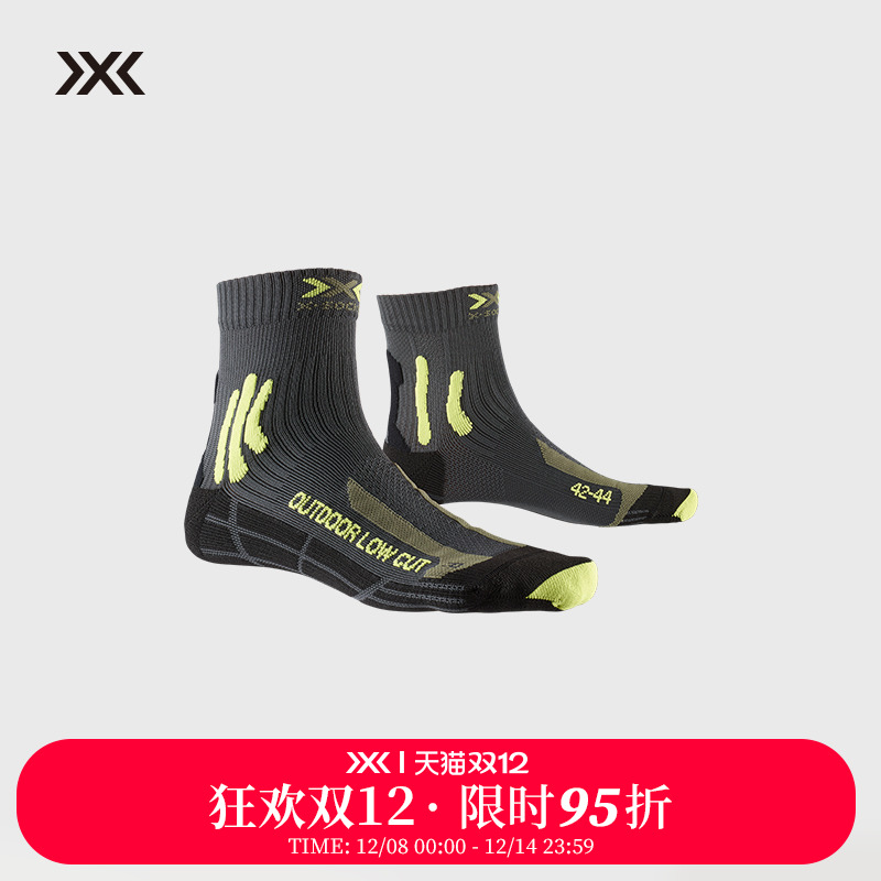 X-SOCKS 徒步户外低腰运动袜-Trek Outdoor Low Men Socks -A