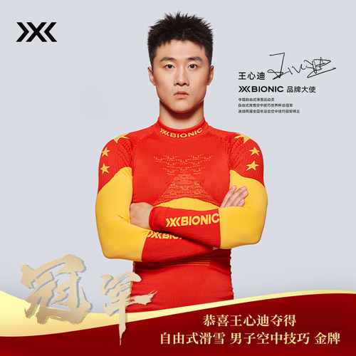 中国/瑞士/德国/意大利/俄罗斯