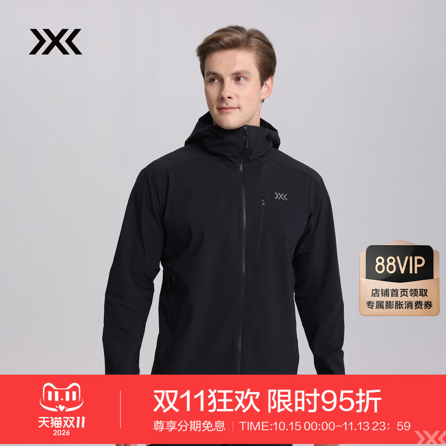 X-BIONIC 风盾超轻量双面织软壳连帽上衣 防风拒水耐磨通勤徒步男
