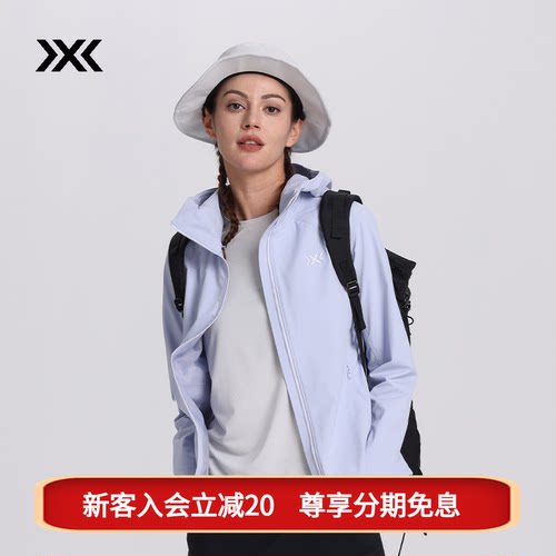 X-BIONIC 风盾超轻量双面织软壳连帽上衣 女秋冬防风轻量外套