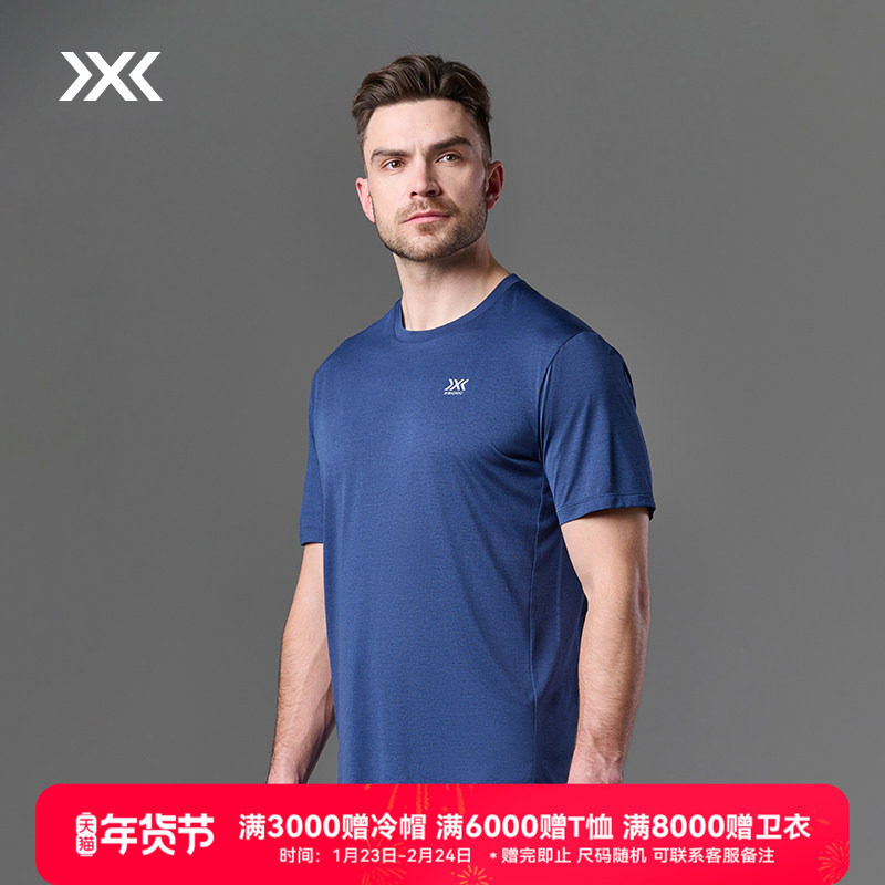 X-BIONIC 旷野行云轻量短袖T恤男 运动户外吸湿速干男子短袖22307,户外/登山/野营/旅行用品,速干T恤,淘宝优惠券,粉丝福利购,淘宝优惠卷