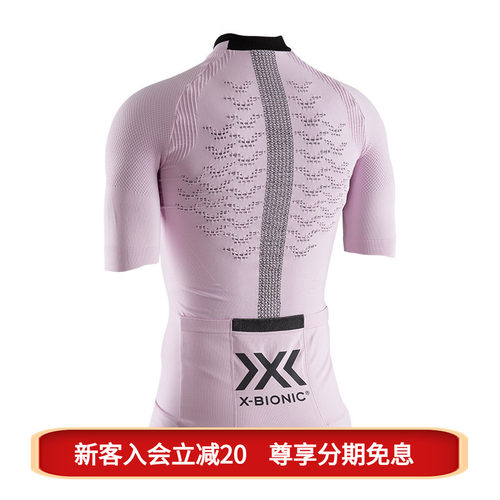XBIONIC魔法系列女士拉链骑行服