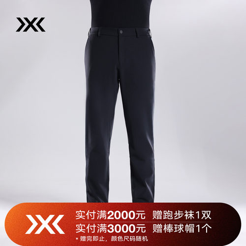 x-bionic 商务软壳裤 男 秋冬保暖拒水弹力耐磨Schoeller软壳裤
