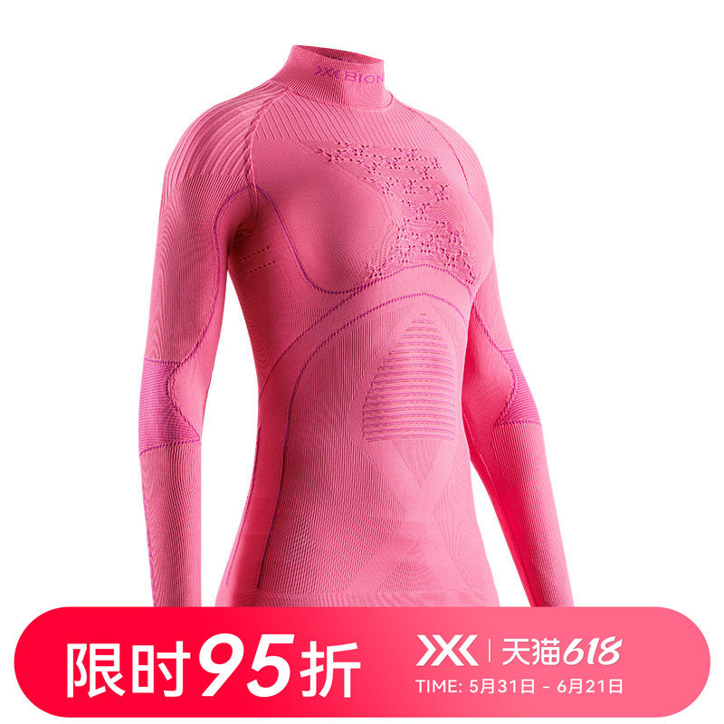 X-BIONIC 聚能加强4.0立领上衣 运动骑行滑雪排汗保暖压缩衣女