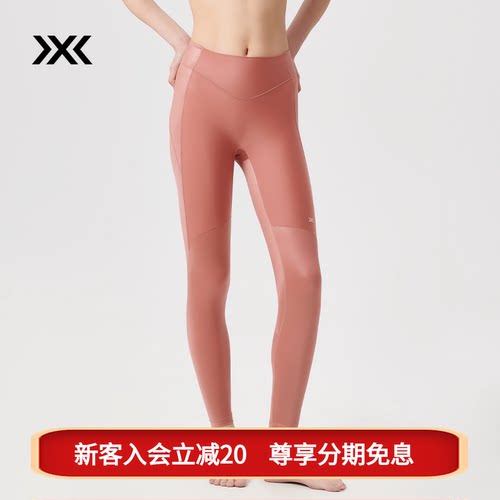 翎羽系列紧身裤女子运动训练瑜伽
