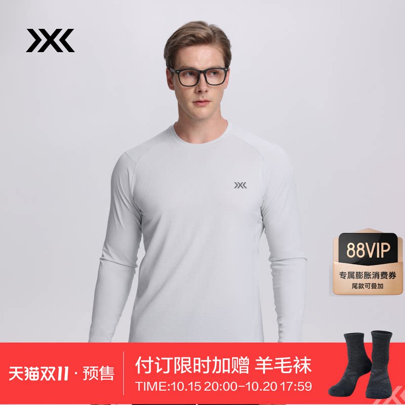 X-BIONIC布里兹MINI华夫格长袖T恤男士 吸湿速干UPF50+防护抑菌