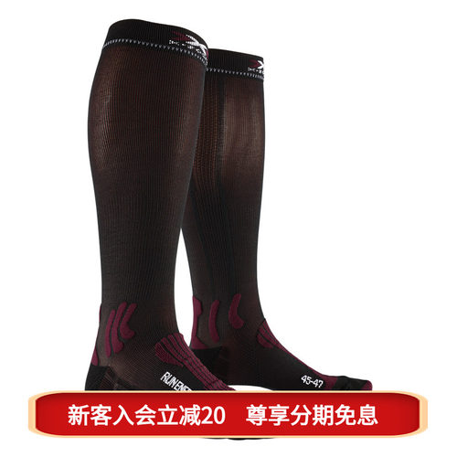 X-SOCKS激能系列长跑运动袜