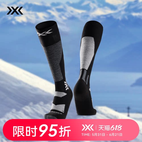 X-BIONIC XS-WYDSW24U 单板滑雪袜-SNOWBOARD DISCOVER OTC