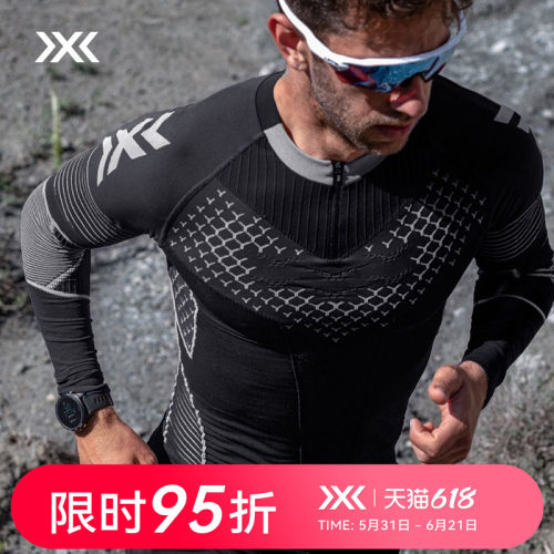 xbionic 倍能竞速男士圆领长袖上衣专业训练越野赛事高强度体能服