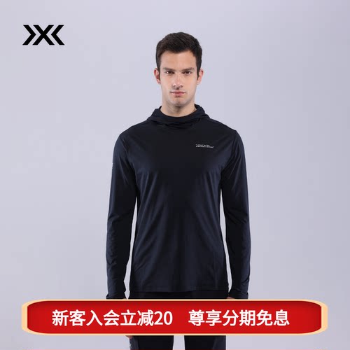 X-BIONIC亲肤舒适长袖连帽T