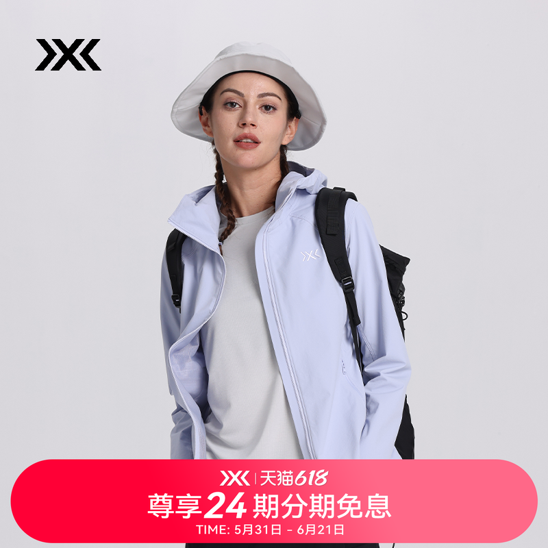 X-BIONIC 风盾超轻量双面织软壳连帽上衣 女秋冬防风轻量外套