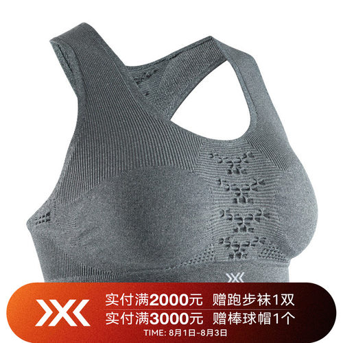 X-BIONIC运动文胸排汗内衣
