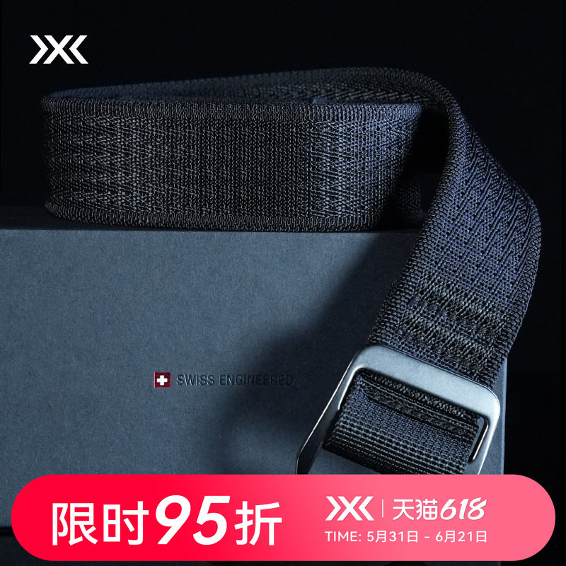 X-BIONIC 潜行弹力腰带 弹力卡扣商务日常徒步户外通勤多场景腰带