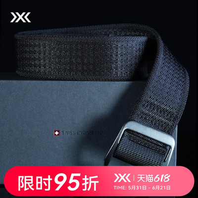 X-BIONIC 潜行弹力腰带 弹力卡扣商务日常徒步户外通勤多场景腰带