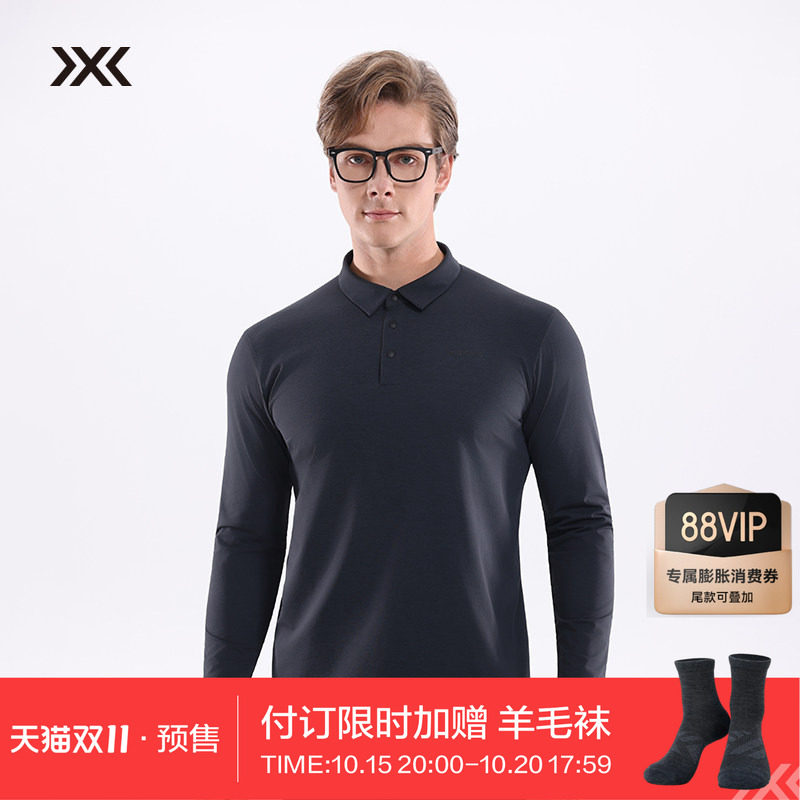X-BIONIC 布里兹吸湿速干长袖POLO 男 防晒商务休闲通勤秋冬衬衫