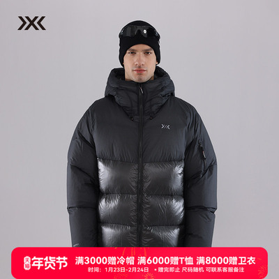 x-bionic 旷野连帽羽绒服 男防风防水透气轻量秋冬保暖羽绒衣