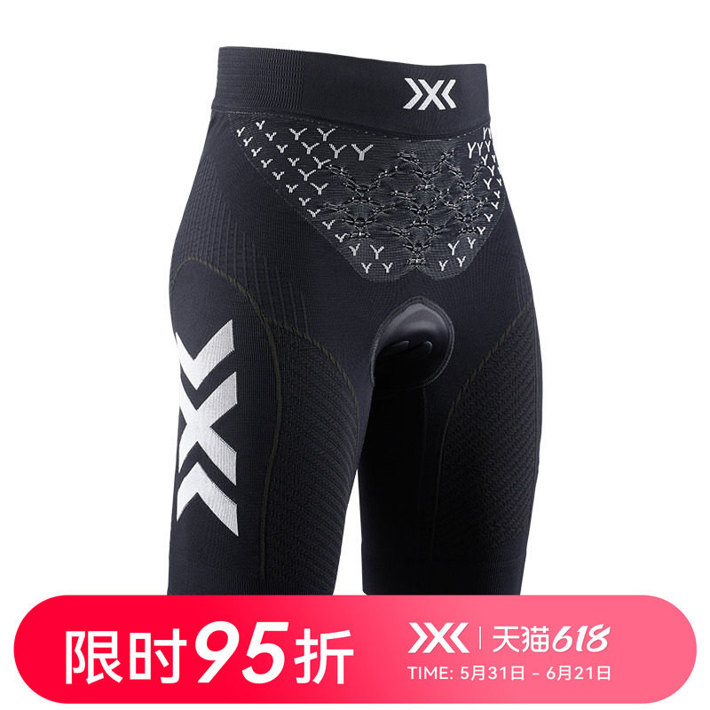X-BIONIC 倍能系列4.0骑行短裤女(带衬垫) 专业夏季骑行B500S19W