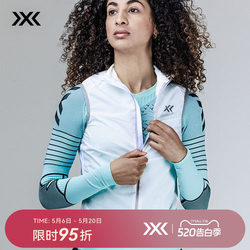 x-bionic 倍能骑行女士马甲 户外骑行运动跑步控温抑菌马甲