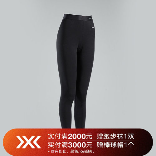 xbionic女士本能打底裤