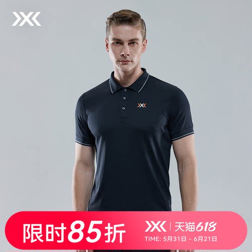 XBIONIC 恒星旅行POLO衫 男短袖T恤商务运动户外休闲日常舒适