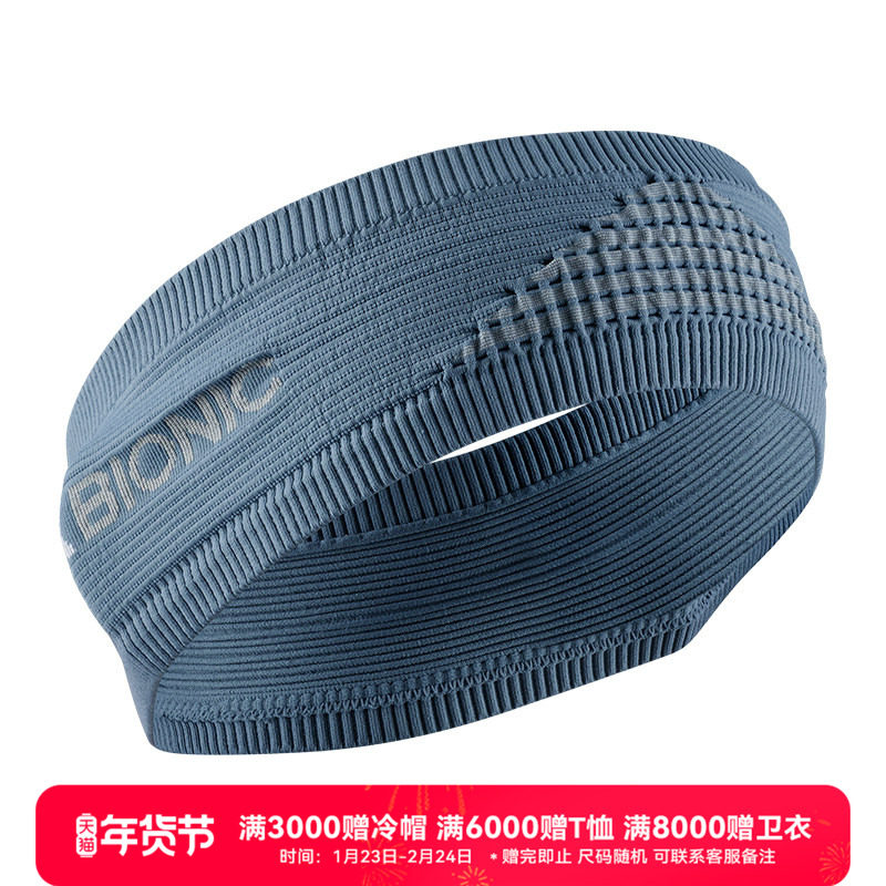 XBIONIC 仿生4.0头带 跑步运动健身发带瑜伽止汗导汗带吸汗头巾,运动包/户外包/配件,运动护具配件,淘宝优惠券,粉丝福利购,淘宝优惠卷