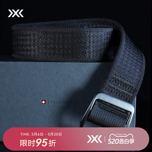 X-BIONIC 潜行弹力腰带 弹力卡扣商务日常徒步户外通勤多场景腰带