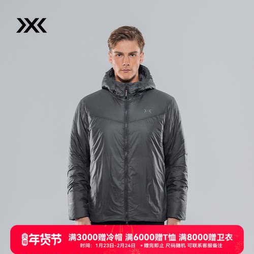 XBIONIC男士防风轻便可打包保暖