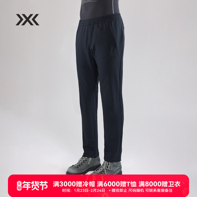 XBIONIC 橡树城市运动加绒长裤男 秋冬保暖耐磨防泼水运动裤24922,运动服/休闲服装,运动长裤,淘宝优惠券,粉丝福利购,淘宝优惠卷