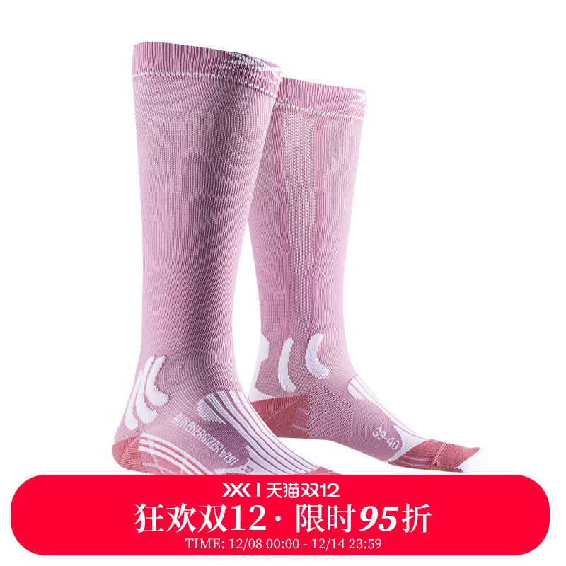 X-SOCKS激能4.0女子长筒压缩袜