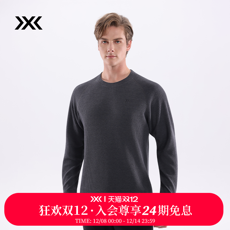 X-BIONIC 艾德空气层卫衣 秋冬男士上装保暖城市户外卫衣