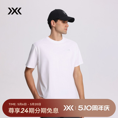 X-BIONIC 布里兹爽身棉吸湿速干短袖T恤男士凉感UPF40+防晒抑菌