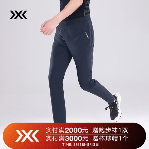 X-BIONIC飞逸轻量慢跑裤男户外跑步登山徒步凉感防晒裤24667N