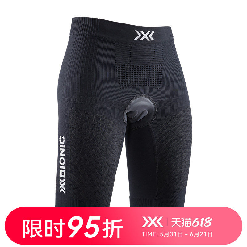 X-BIONIC 优能 女士骑行运动短裤 带衬垫山地越野速降公路骑行服