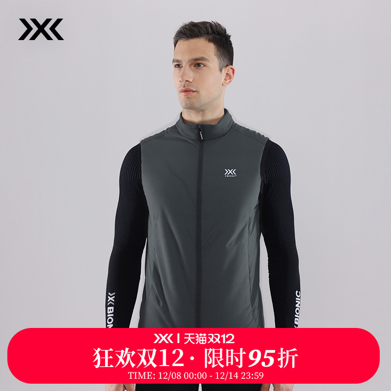 x-bionic 海狸金标P棉轻量立领棉马甲男 秋冬中间保暖层棉打底