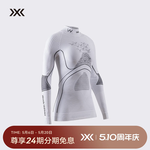 滑雪专业抗菌秋冬内衣XBIONIC