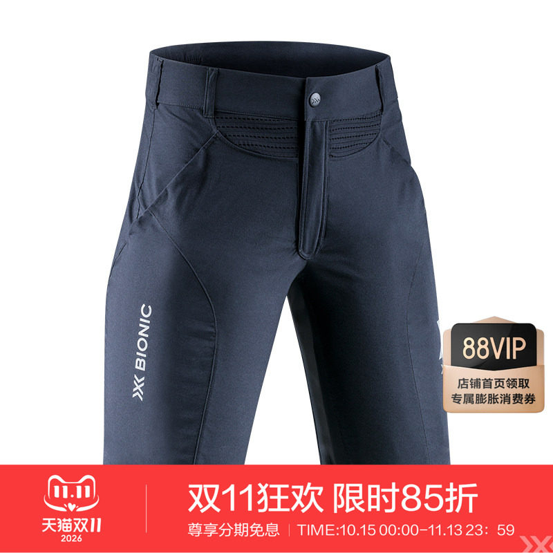 X-BIONIC 倍能4.0山地速降骑行男士运动短裤 夏季裤B500S23M