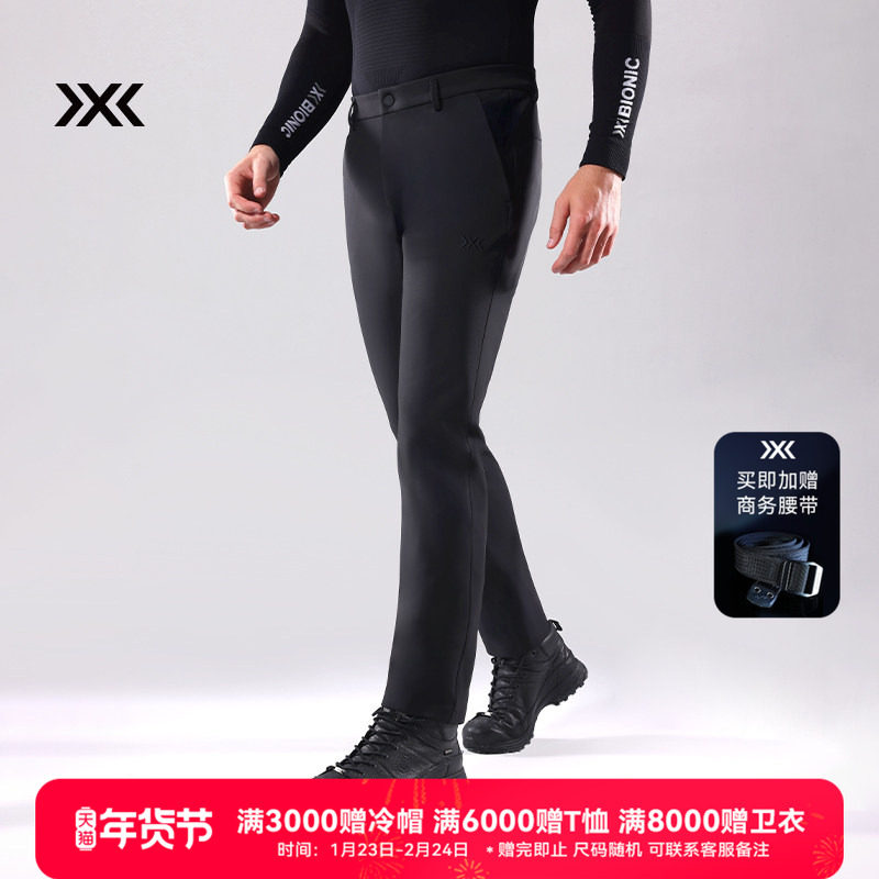 X-BIONIC风盾普瑞斯商务软壳裤 男士秋冬防风保暖耐磨抗静电长裤,户外/登山/野营/旅行用品,软壳裤,淘宝优惠券,粉丝福利购,淘宝优惠卷