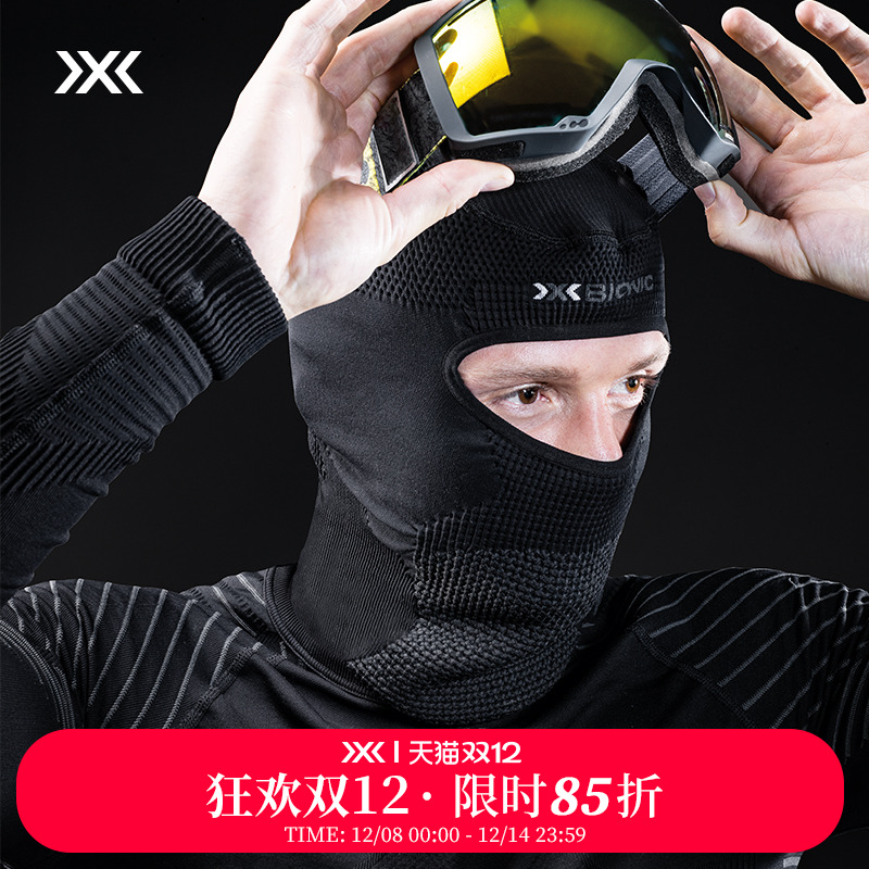 X-BIONIC男女滑雪护脸面罩