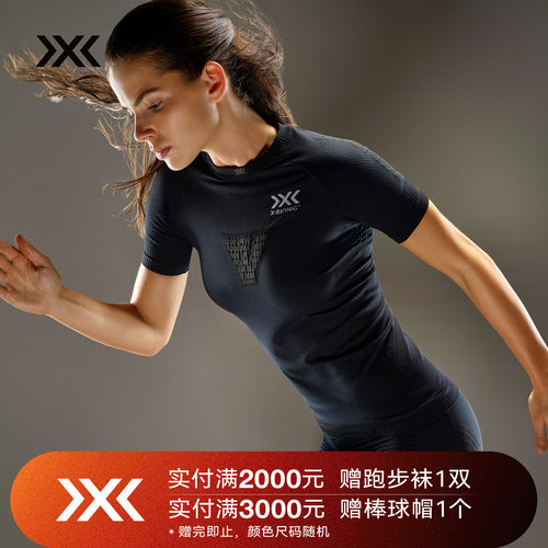 X-BIONIC女士运动压缩衣