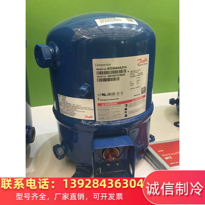 NTZ068A4LR1A NTZ048A4LR1A NTZ048A4LR1B丹佛斯压缩机美优乐