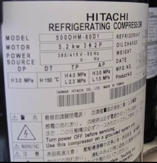 日立压缩机500DH-80D2500DHM