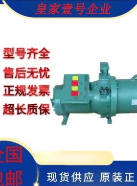 CSH6563-60Y-38P CSH8563-125-40P CSH-8561-125P比泽尔螺杆机
