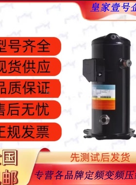YH307A1-100 YW320A1-100 YH355A1-100 YH355C1-100 英华特压缩机